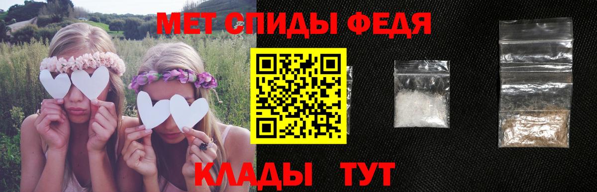 АМФ 97% Усть-Илимск