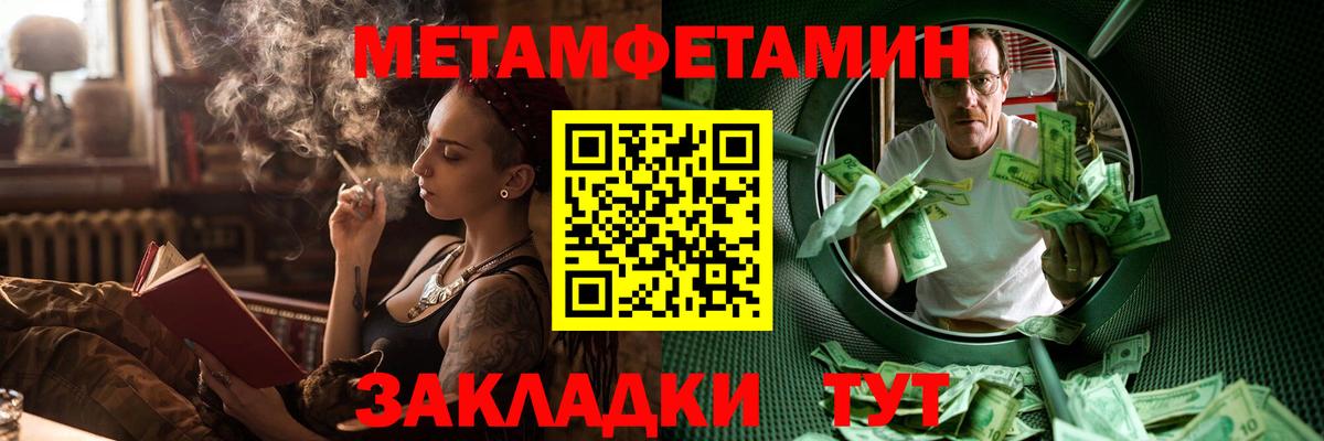 АМФЕТАМИН Розовый  Амфетамин  Усть-Илимск  Вход с VPN 