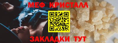 MDMA Наро-Фоминск