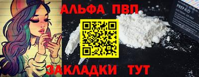 MDMA Наро-Фоминск