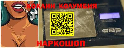 MDMA Наро-Фоминск