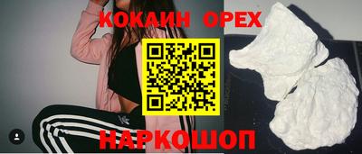 MDMA Наро-Фоминск