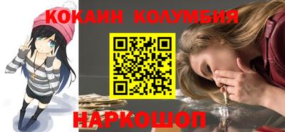 MDMA Наро-Фоминск