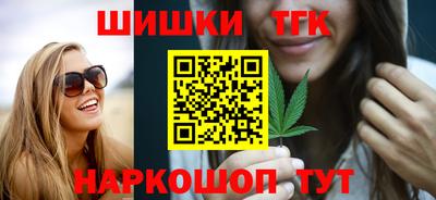 MDMA Наро-Фоминск