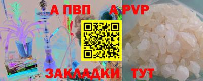 MDMA Наро-Фоминск