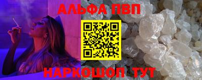 MDMA Наро-Фоминск