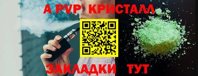 твердый Нальчик