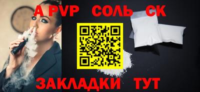 СК Нарткала