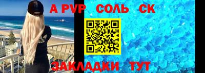 СК Нарткала