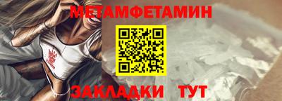 MDMA Наро-Фоминск