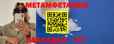 MDMA Наро-Фоминск