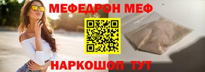 MDMA Наро-Фоминск