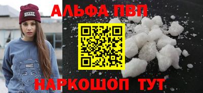 MDMA Наро-Фоминск