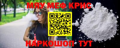 MDMA Наро-Фоминск