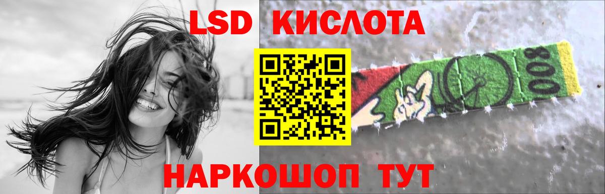 Усть-Илимск  Лсд 25 экстази кислота  Вход с VPN  LSD-25 экстази кислота 
