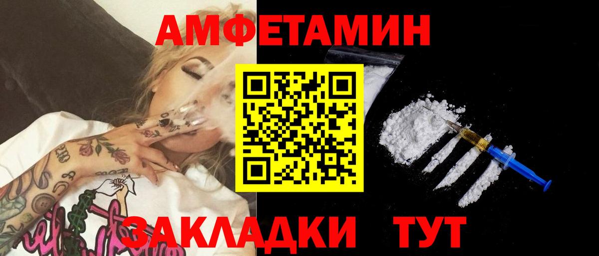 Метамфетамин Декстрометамфетамин 99.9%  Вход с VPN  Усть-Илимск  Метамфетамин Декстрометамфетамин 99.9% 