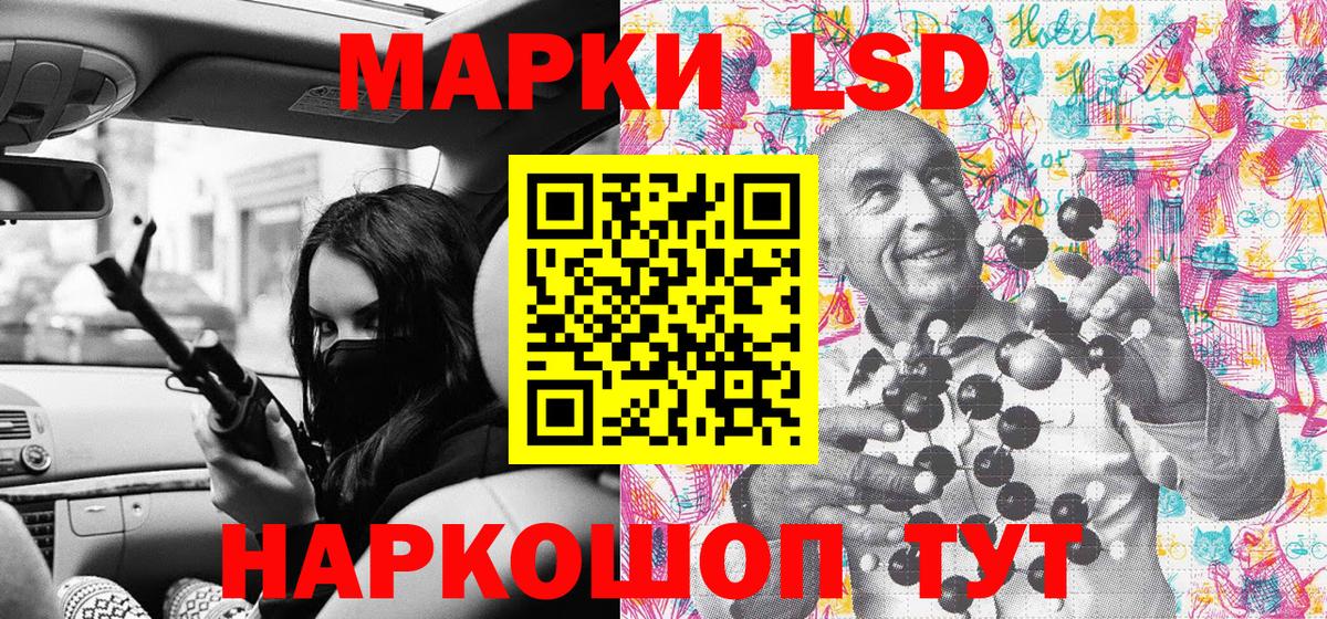 Наркотические марки 1500мкг  Вход с VPN  Усть-Илимск  Наркотические марки 1500мкг 