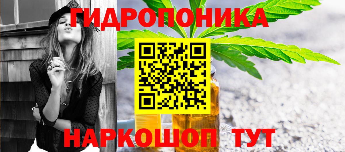Усть-Илимск  Конопля планчик  Вход с VPN  МАРИХУАНА индика  Марихуана Bruce Banner 